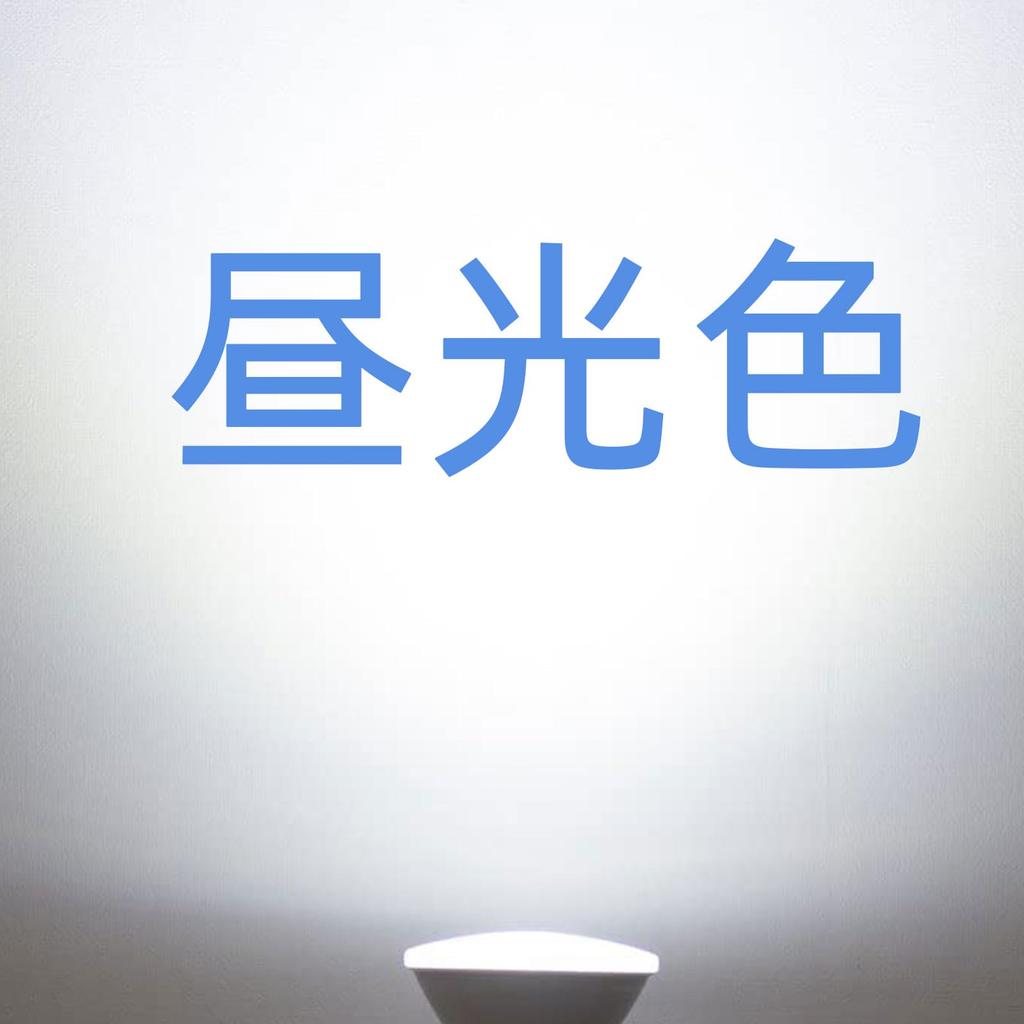 E26 Beam Bulb, 150W Equivalent, Daylight White, 6000K, Ra93, IndoorOutdoor Use, Rainproof and Moisture-Resistant, IP65, High Beam Type, PAR38, Wide