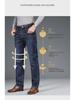 Herren Elastische Baumwolle Casual Jeans - Mittleres Alter Frühlingsstil