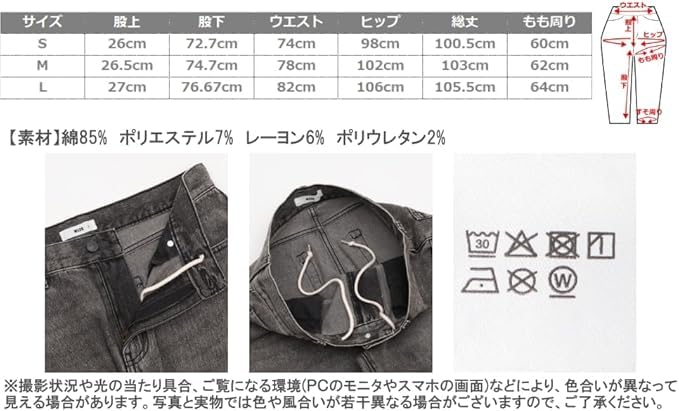 WEGO Straight Denim Size Denim Indigo Men's Pants, Small,