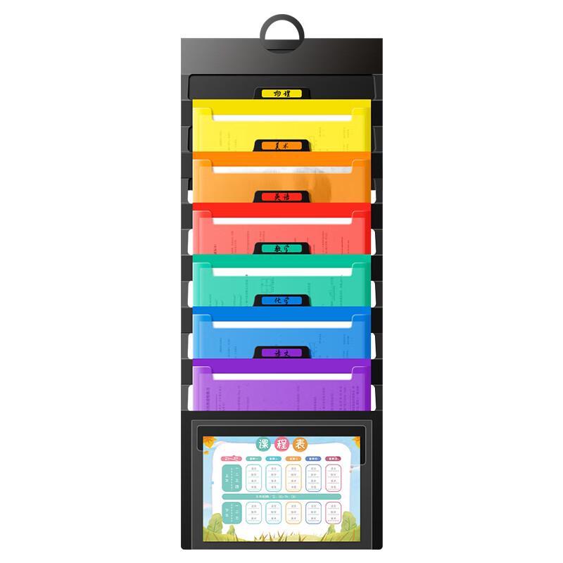 A4 Rainbow Accordion Hanging File Organizer