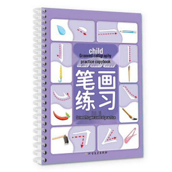 Stylo de contrôle de groove: Livre de traçage et de calligraphie pour la maternelle pour les chiffres, les caractères chinois, le pinyin et l'anglais.