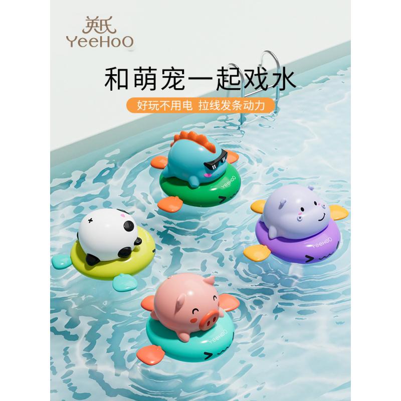 

Британские детские игрушки для ванной, детские игрушки для плавания и воды, игрушки для маленьких мальчиков и девочек, игрушки для распыления воды, артефакт