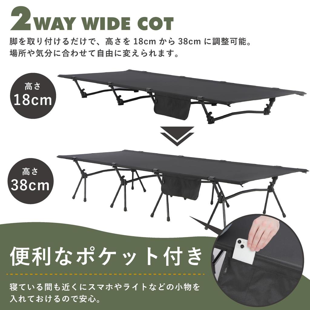 Aufladen Wide Size Camping Lightweight Camping Compact 80cm Width x 210cm Designed by a Japanese Company Cot, Cot/Bed, 2-Way, Length, (Black)