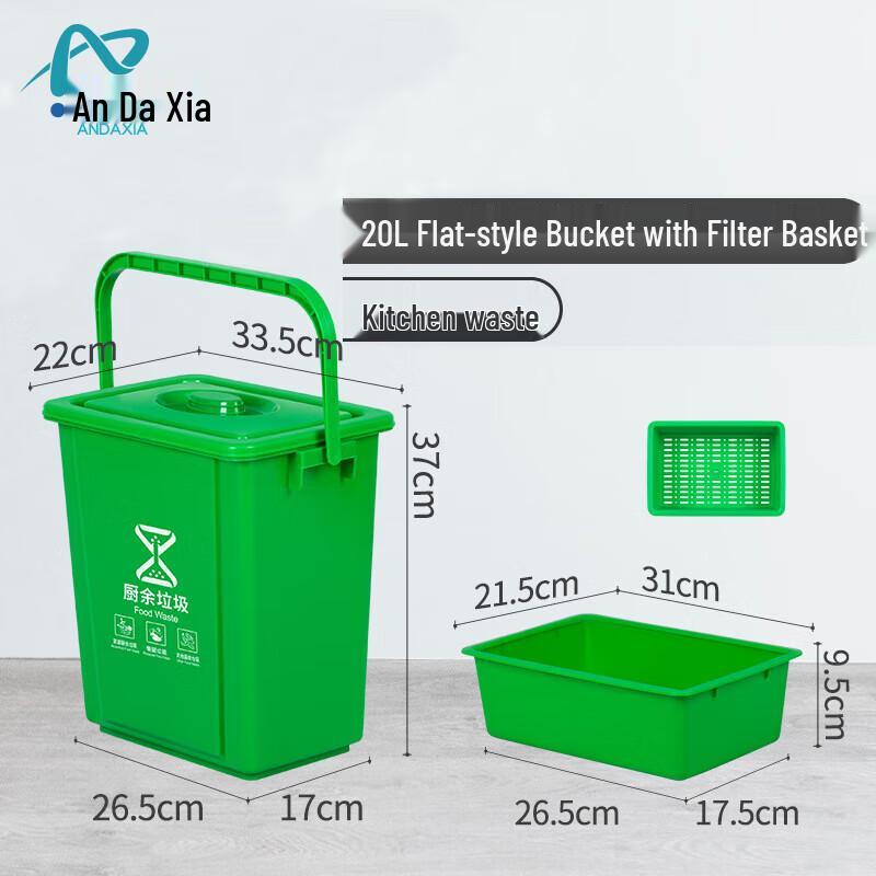 20L Kitchen Food Waste Composting Bin