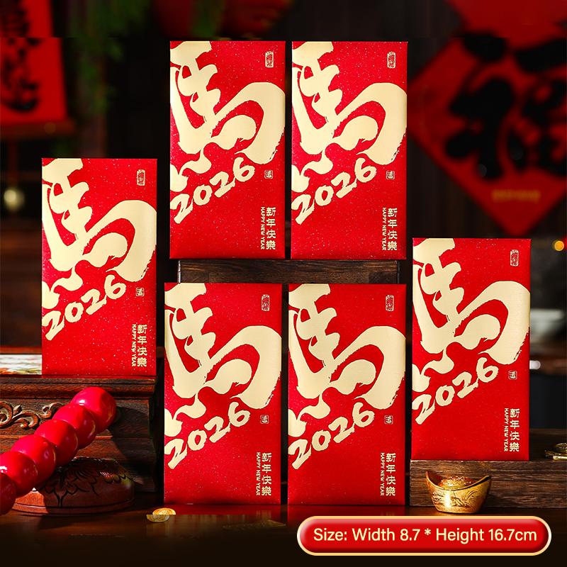 6 Pcs 2026 Chinese Horse Year Red Envelopes Creative Spring Festival Red Packet Cartoon Lucky Money Pockets New Year Gifts