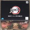 BANPRESTO Demon Kimetsu No Yaiba Figure Bonds of Form 18 Kamado Nezuko Slayer