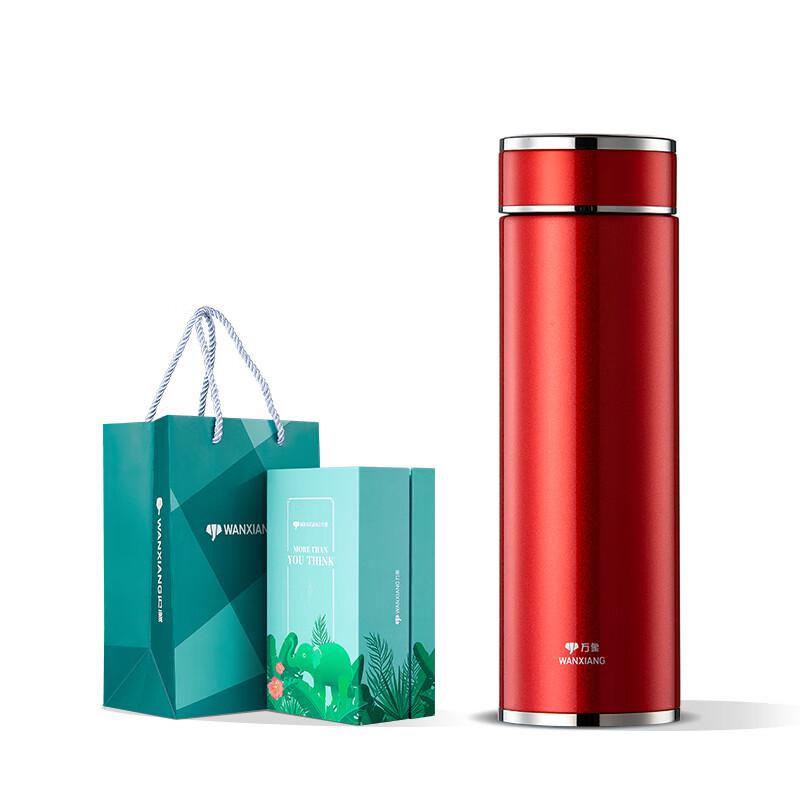 Wanxiang H85SL 316 Stainless Steel 360ml Thermos Mug