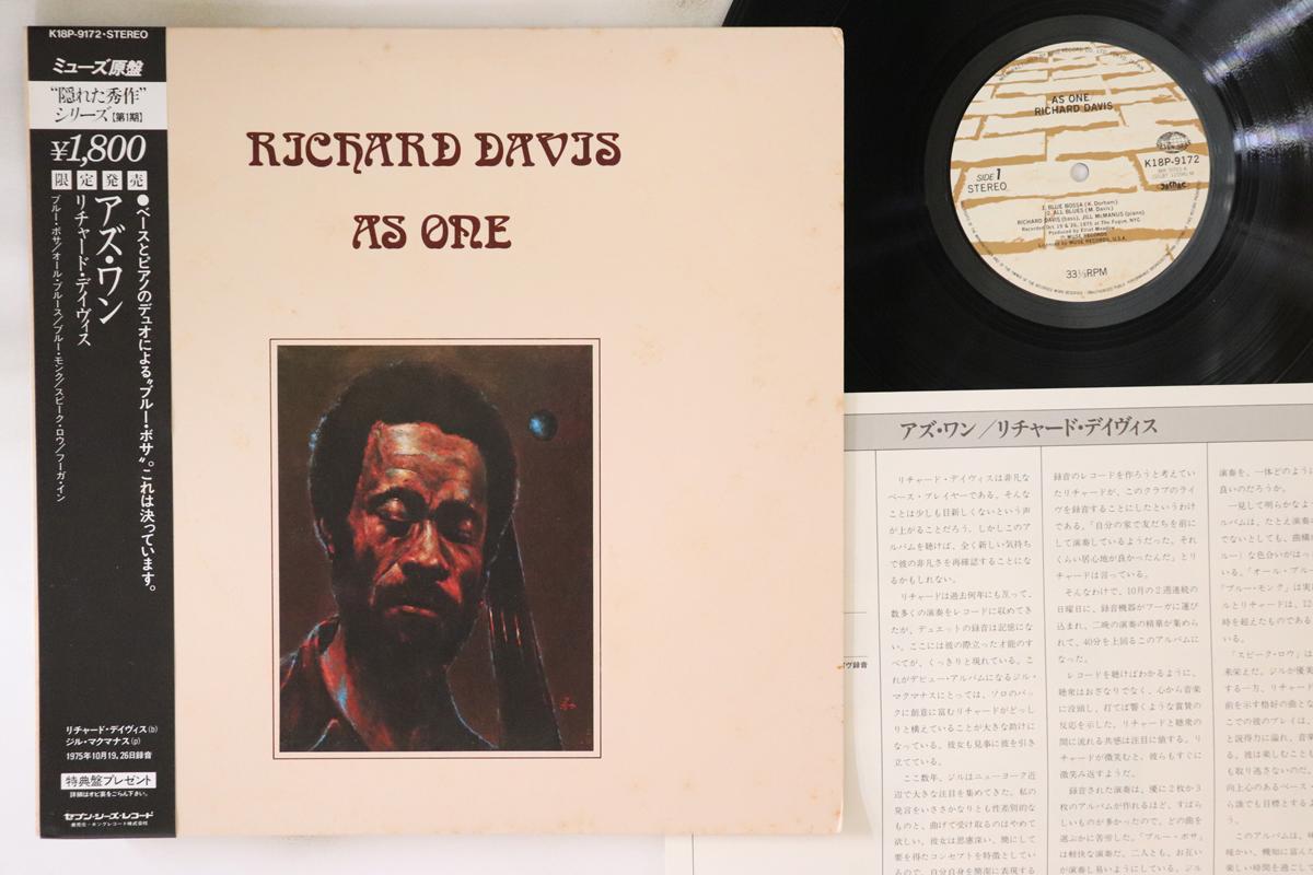 

LP Record RICHARD DAVIS - As One K18P9172 SEVEN SEAS 1983 Japan Obi Jazz Used
