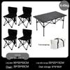 Portable Outdoor Camping Picnic Table & Chair Set