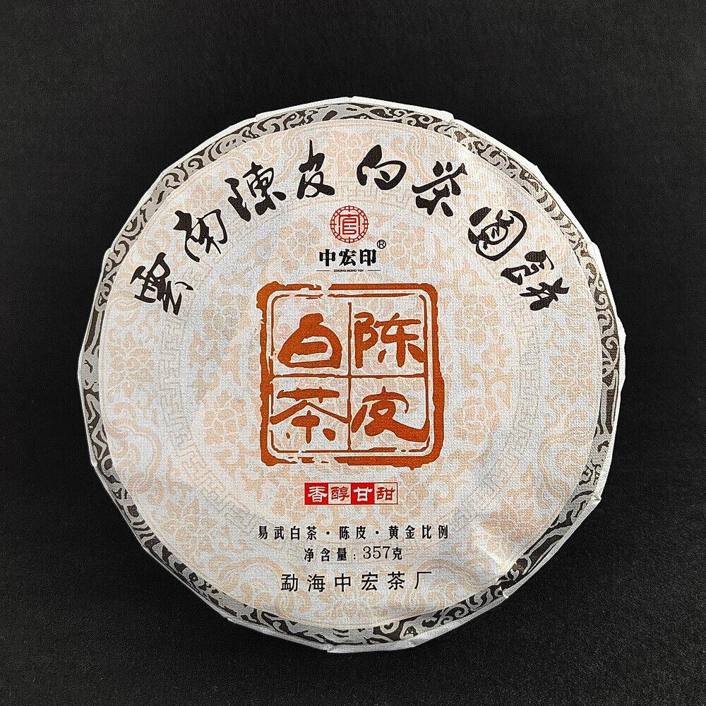 English Title (within 150 chars): 2020 Chen Pi Tangerine Peel White Tea 2022 Yunnan Large Leaf Tea Cake Puerh