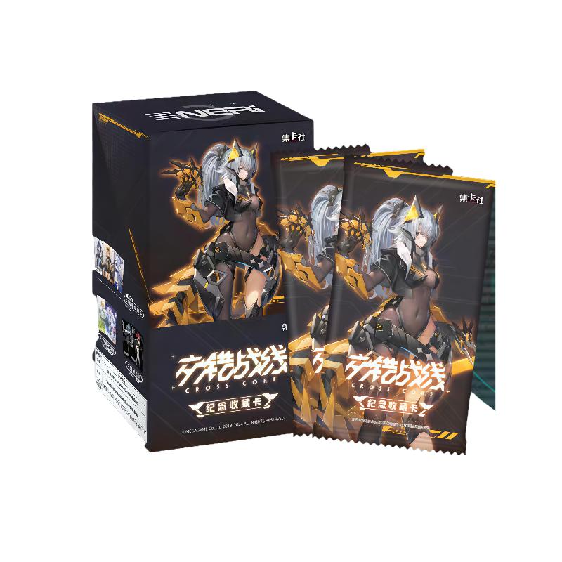 Official Genuine CrossCore Series Exquisite Card Game Enthusiasts Peripheral Character Collection Toy Card Gift Box