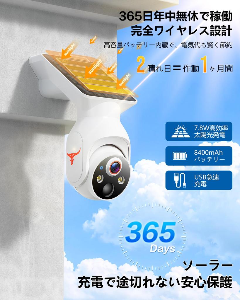 2K Outdoor Security Solar Solar Integrated Surveillance Fully No Power Supply Color Night IP65 Waterproof and Remote Motion Human Cloud Ideal for