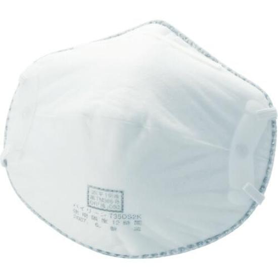 Trusco Nakayama DS2 Engangs Støvmaske med Aktivert Kull (10 masker) T35A-DS2KA