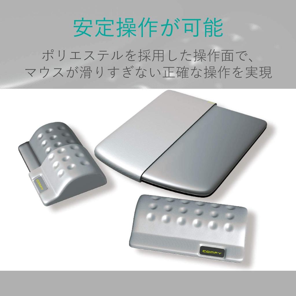 ELECOM Mouse Pad with Wrist Rest for Fatigue "COMFY" Reduction, Gray, MP-114GY