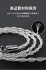 mmcx pure silver cable earphone upgrade cable earphone replacement cable Compatible with [KBEAR 4904] 3.5mm re-cable 4-pole 4-core 99.99% 3.5mm