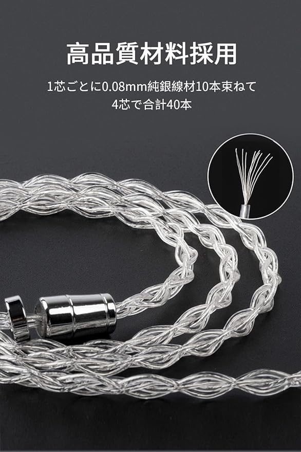 mmcx pure silver cable earphone upgrade cable earphone replacement cable Compatible with [KBEAR 4904] 3.5mm re-cable 4-pole 4-core 99.99% 3.5mm