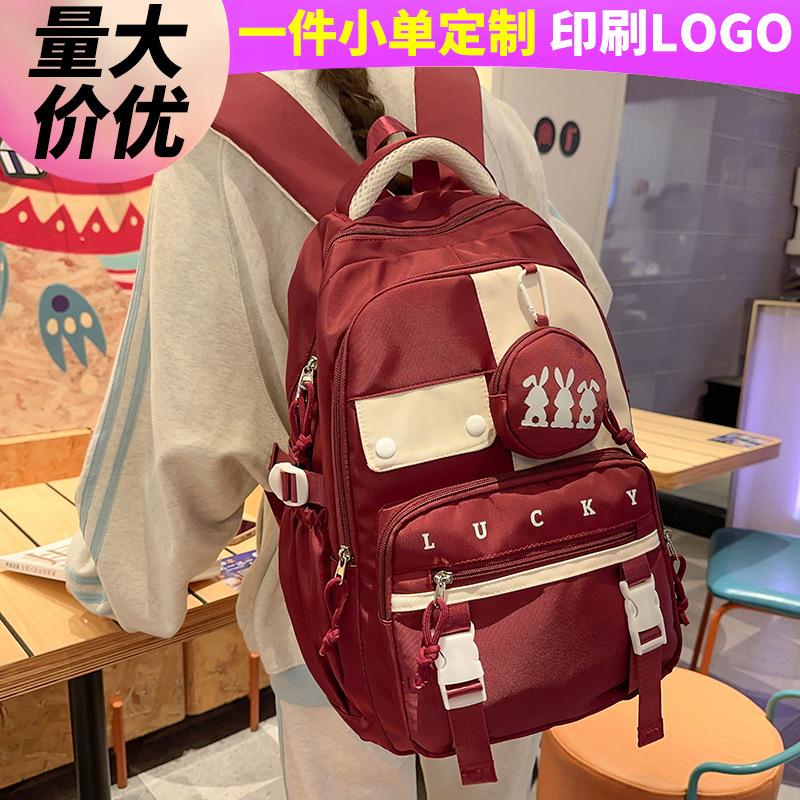 Children's School Bag Elementary School Students Girls Junior High School Students Contrast Color Backpack