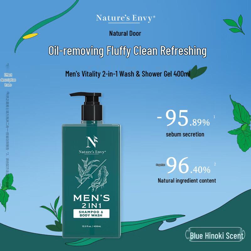 AOG Naturals Men s 2-in-1 Hair & Body Wash