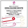Daiwa (DAIWA) Kohga Silicone Tie Nakai Tune Straight Curly Slim Kohga Pink + Keimura Clear