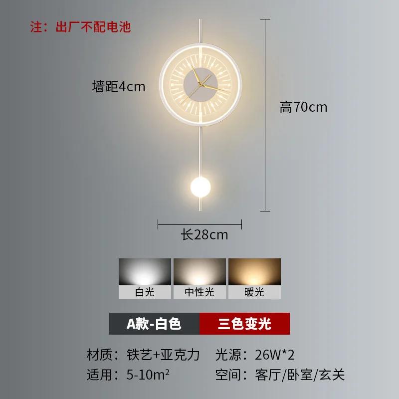 

Modern Style Clock Design LED Wall Lamp For Living Room Bedroom Background Dining Room Hotel Aisle Sofa Interior Decorate Light