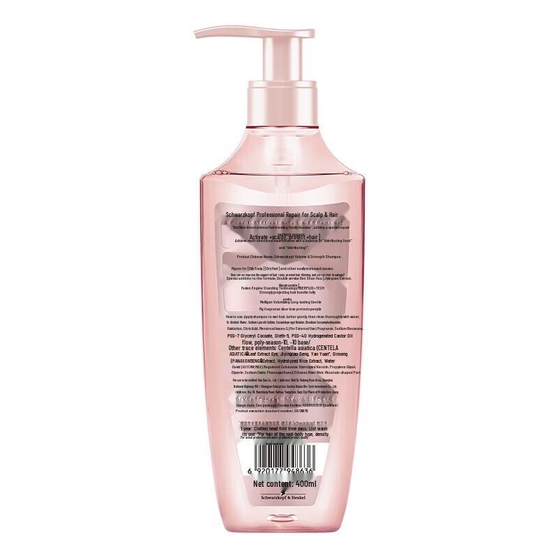 Schwarzkopf Volume & Resilience Silicone-Free Shampoo Twin Pack