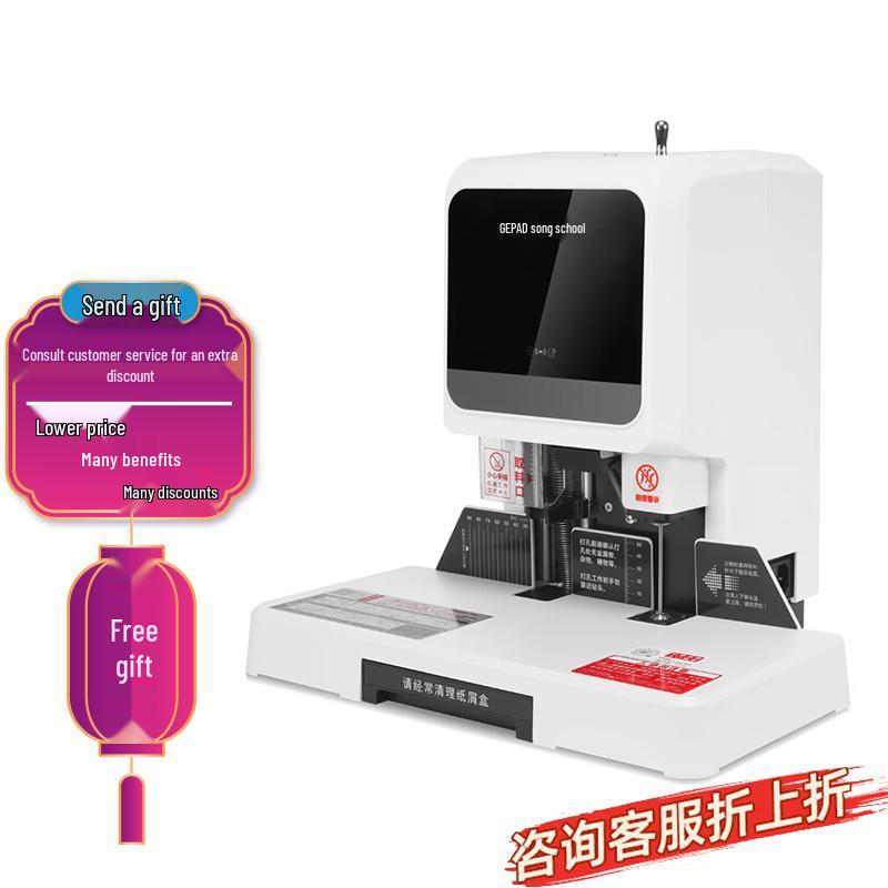 GEPAD Automatic Financial Document Binder CN Plug (adapter Included)