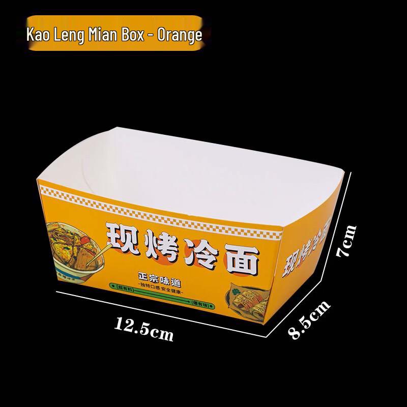 Deou Xingguang Disposable Food Takeout Boxes, 100 Count