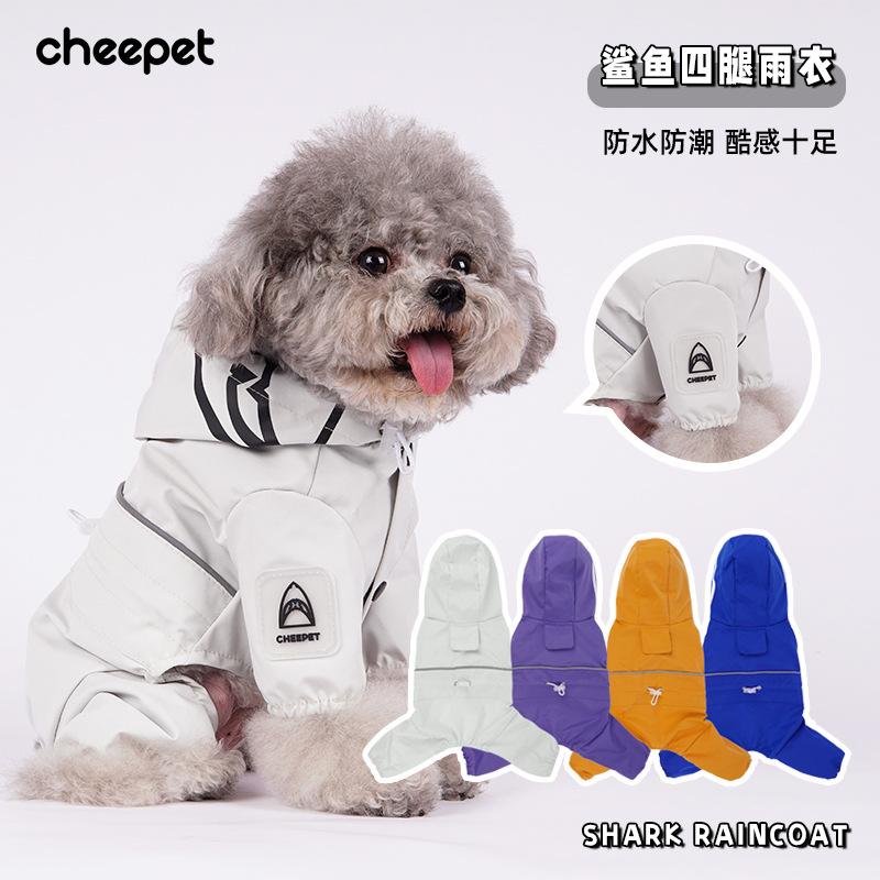 

Four-legged all-inclusive pet raincoat New small and medium-sized dog reflective printed dog clothes Teddy Bigbear waterproof poncho 2XL білий