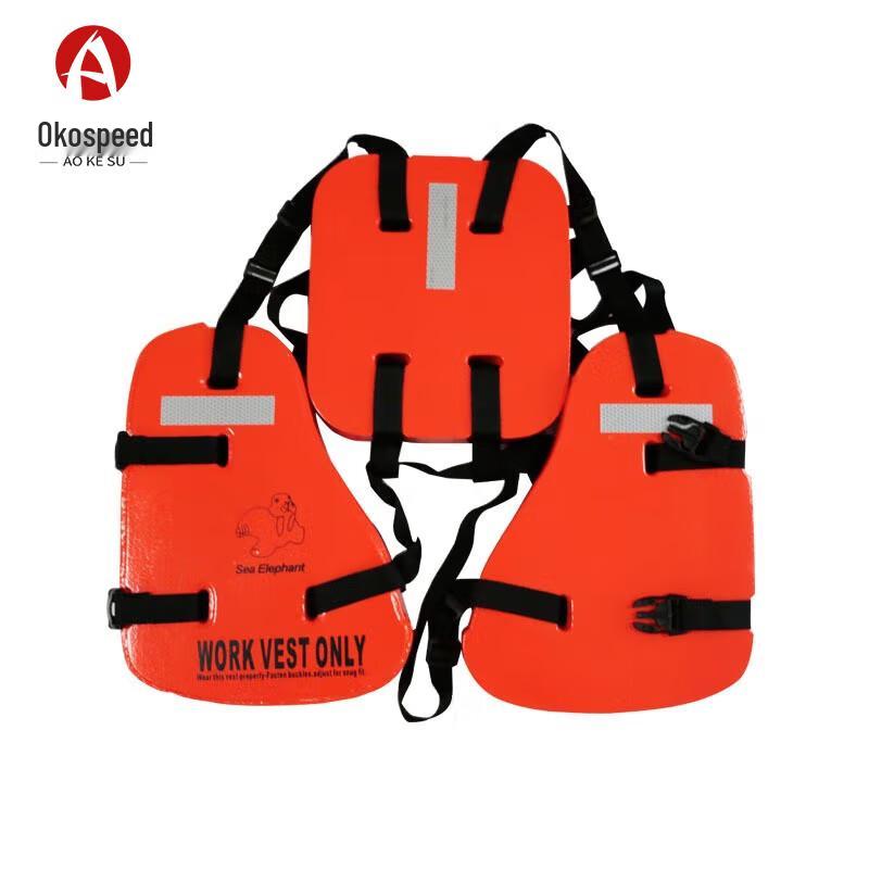 

Aokosu Adult Work Life Vest