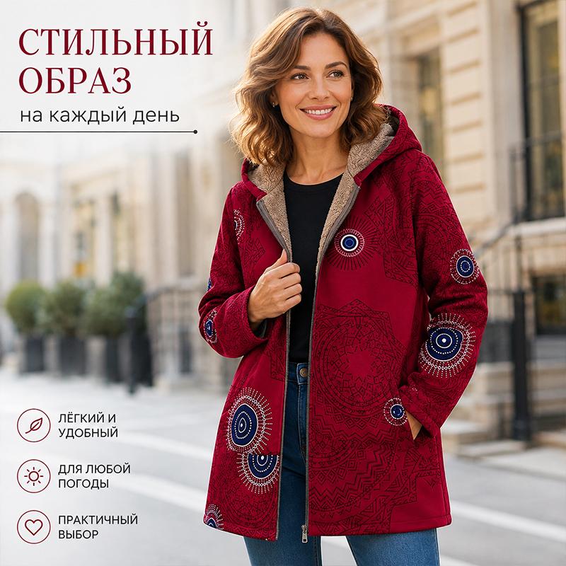 Women Bohemian Printed Hooded Coat, Fleece Lined Zip‑Up Mid‑Length Jacket, Ethnic Mandala Pattern Warm Outerwear with Pockets for Ladies