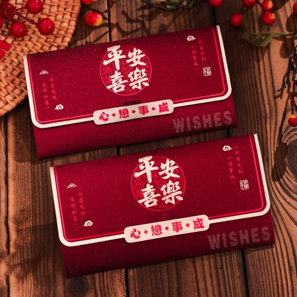 2pcs Blessing New Year Red Envelopes Chinese Style Gifts Packing Bags Celebration Party