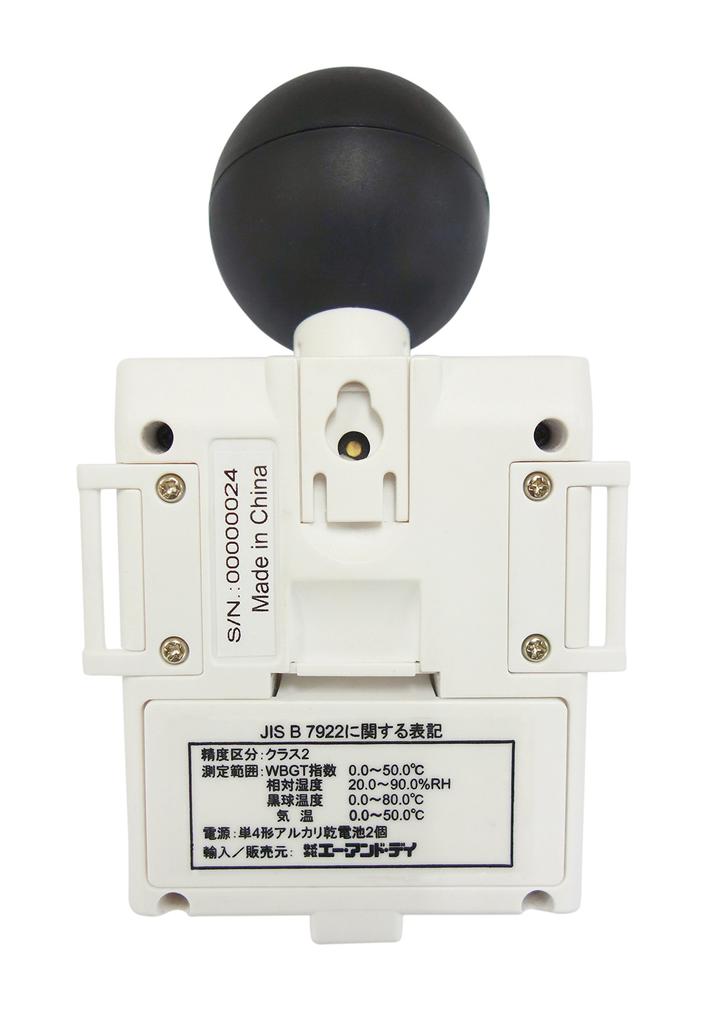 Use Heat Stroke Index Monitor Miharinbo Pro A&D (A&D) Outdoor/Indoor AD-5698