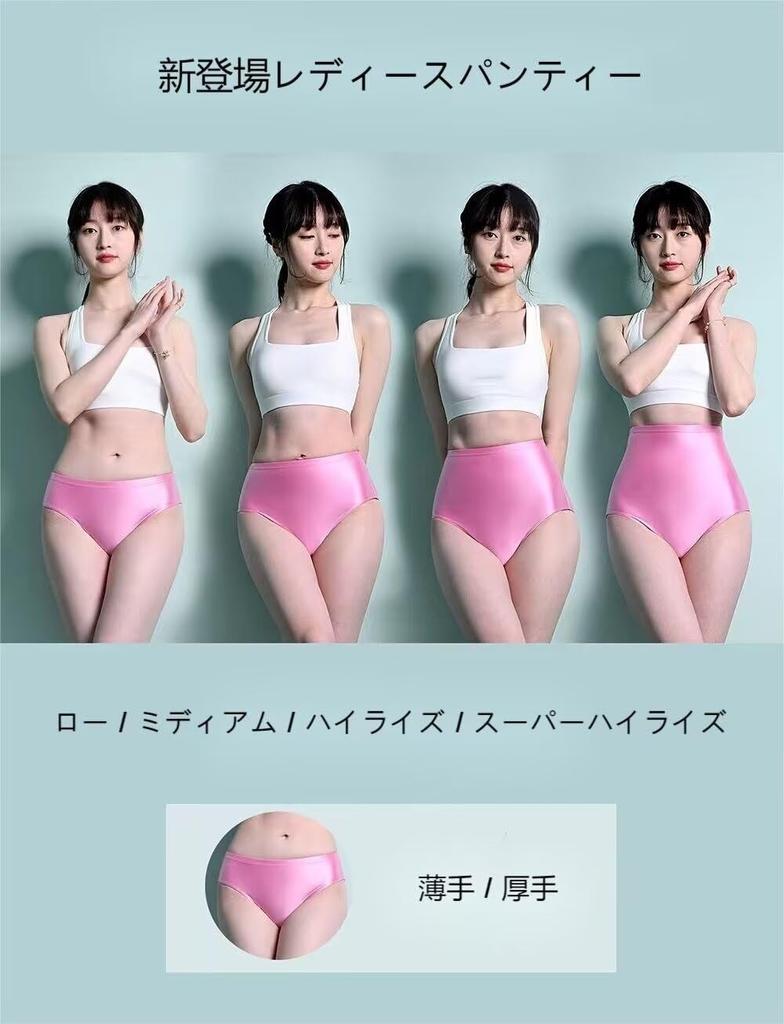 MJINM Low Waist Panties Trunks Stretch Tight Silky Transparent Sports Swimming Bikini Panties Bold Cosplay Thick Women's (Navy, XL)