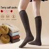 Women's Plus Velvet Warm Mid-Calf Socks: Thick Terry, Trendy Style, High-Top Cotton for Autumn/Winter