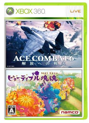 ACE COMBAT 6: Fires of Liberation und Beautiful Katamari Damacy Xbox 360 Value Pack gebündelte Software