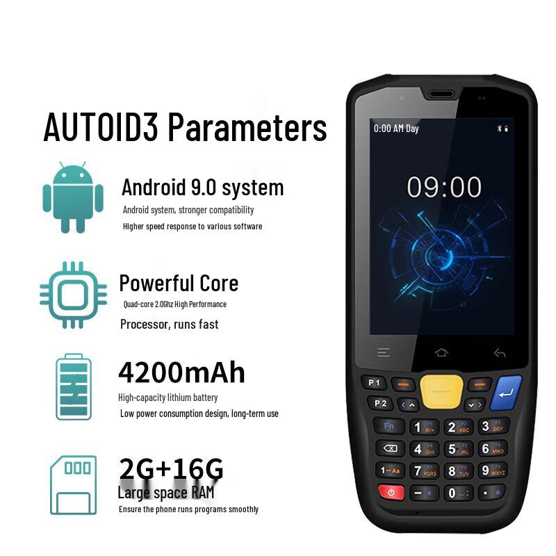 Seuic AUTOID 3 2D Barcode Data Collector