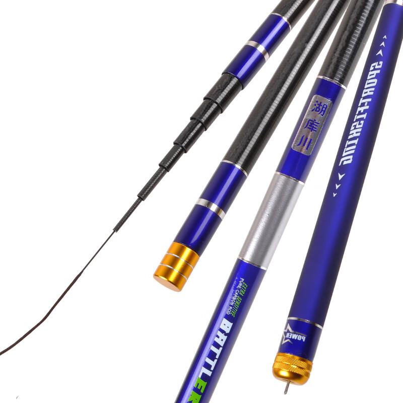 Brangdy Ultra-Light Hard Carp Fishing Rod 4.5m