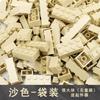 Bulk Blocks 17Colours 250/500g 250/500pcs Boys  Girls/Girls Styles Solid/Mixed colours Compatible with  Children's Toys  Playsets DIY Assembly Build