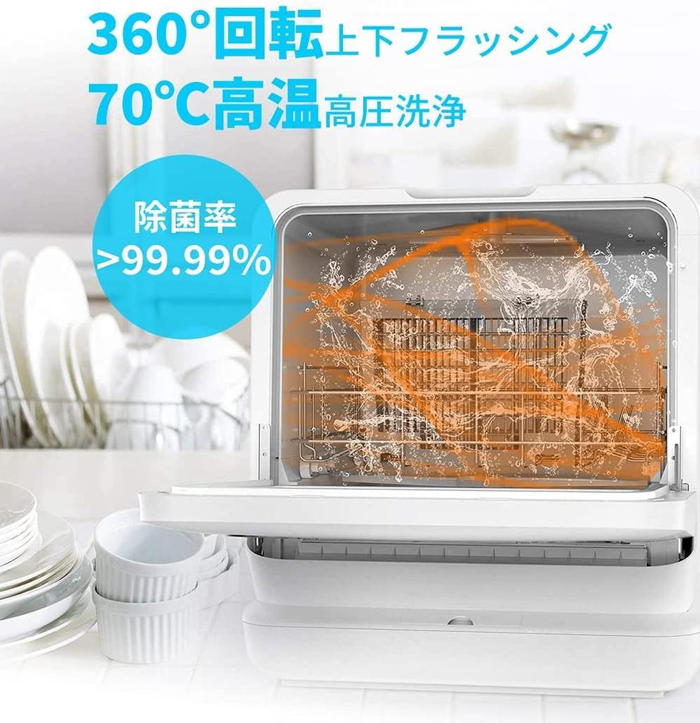 VIBMI Tabletop No Construction For Small Tank Body PP Black Dishwasher, Type, Required, 1-3 People, Dishwasher/Dryer, Compact, Type, Dishwasher, ABS,