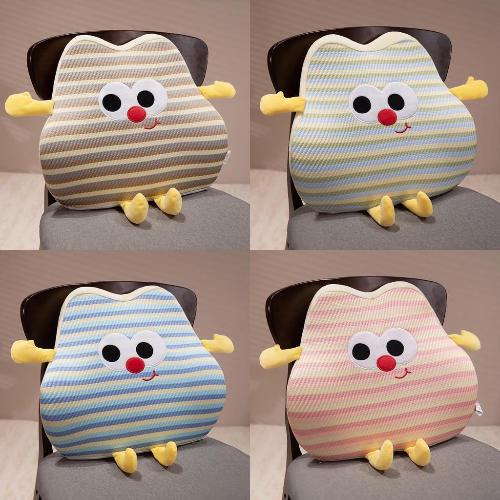 Pillow Dopamine Cushion With Embroidery Nonslip Silicone For Car Seat Home Decor