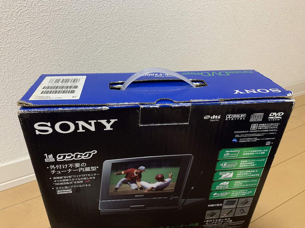 Sony Portable DVD Player with LCD and Tuner 8-inch DVP-FX860DT Built-in One-Seg