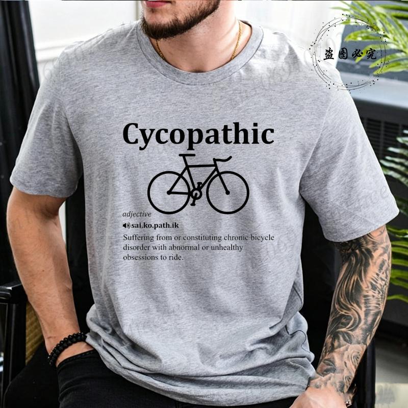 Bicycle Definition Graphic T Shirt Unisex Short Sleeve Tee Funny Cycling Joke Vintage Casual Tops Short Sleeve Novelty Cyclist Tops