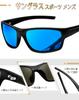 [KANASTAL] Men's Sports Sunglasses, Polarized, UV400 UV Protection, Anti-Shock, Popular,