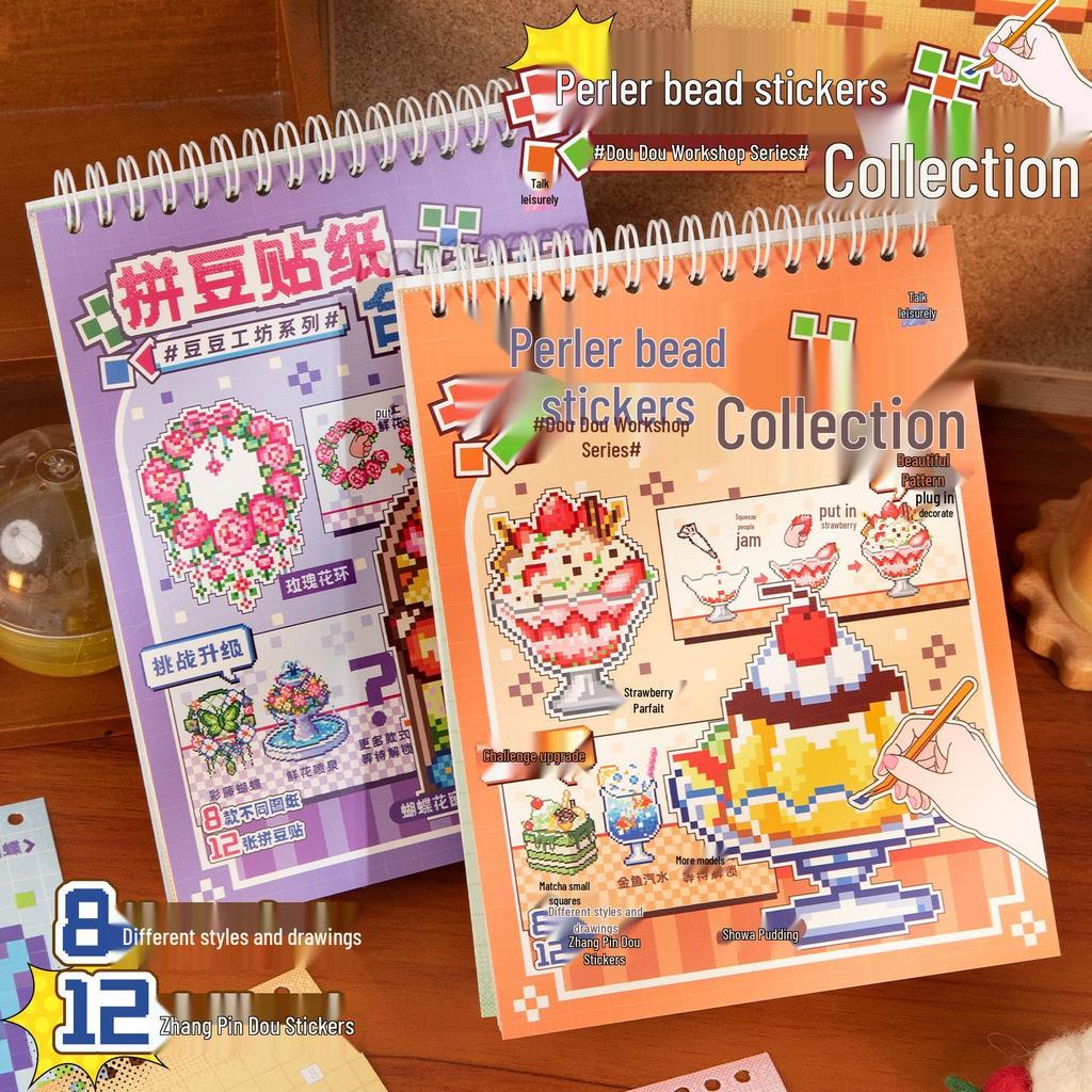 Yu Xian Pixel Bead Coil Sticker Book: Creative DIY Handmade Stickers for Fun & Stress Relief