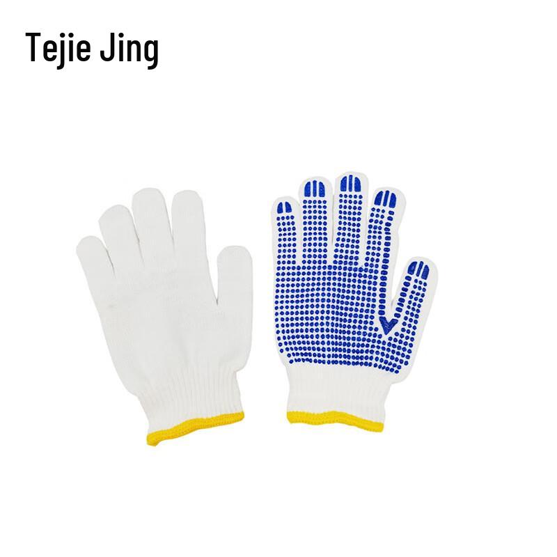 Tejie Jing TJ-ST2 Grip Gloves