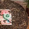 Mengku Raw Pu-erh Tea Cake 400g Rongshi Shen Puerh Mengku Hao Chinese Puer