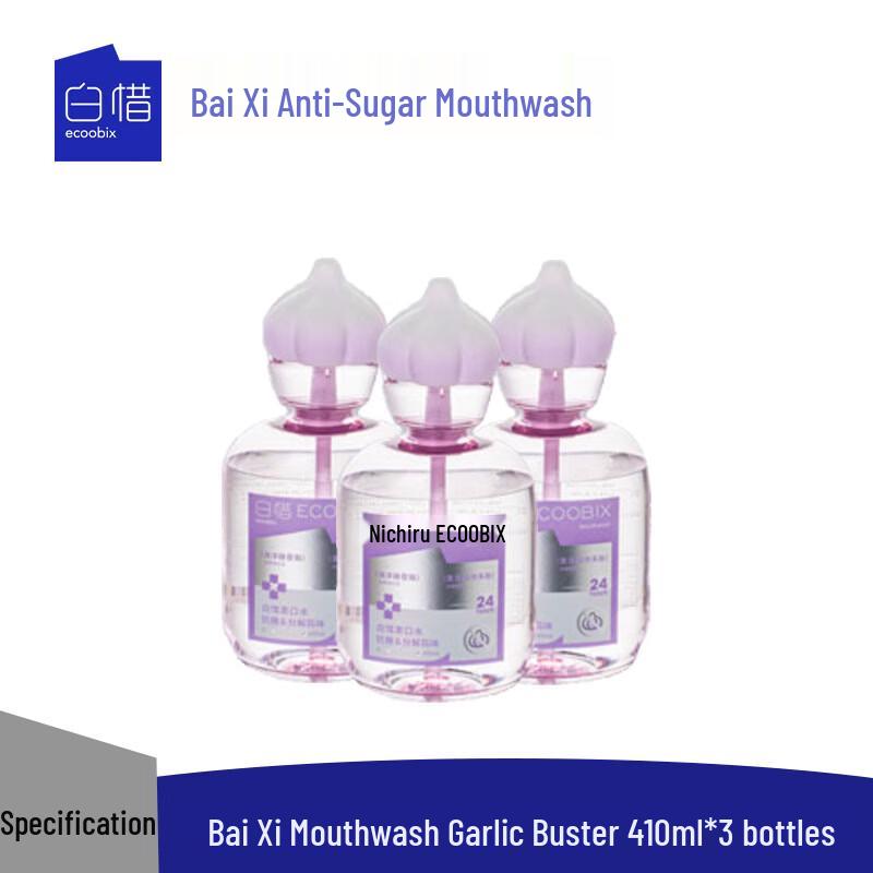 Bai Xi Garlic Buster Probiotic Mouthwash 410ml x 3