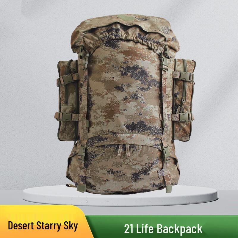 Explorer Outdoor Large Capacity Backpack