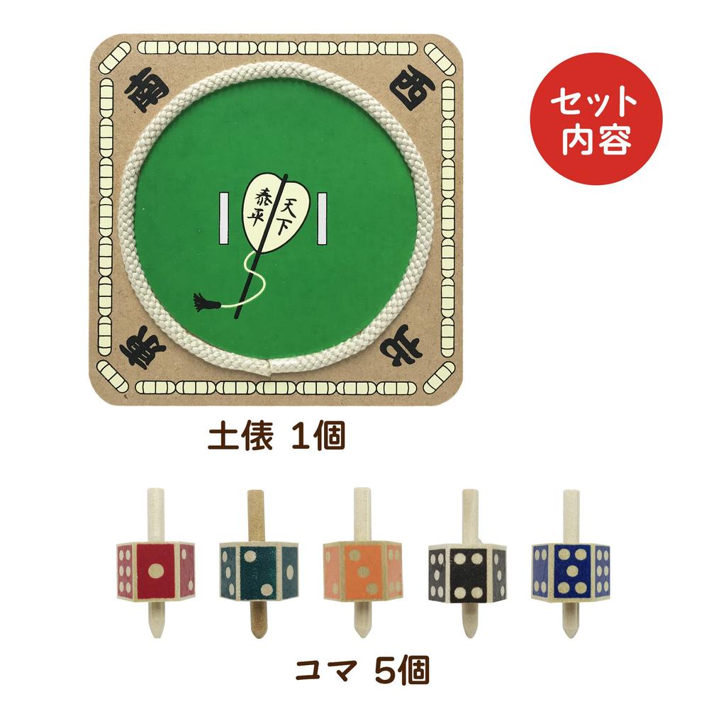 Nostalgic Toy Beginner Sumo and Wooden Sumo Brain Number Educational Folk Craft Toy and Sumo Set Dice, Ring, Top, Dice, Teaser, Game, Toy, (Dice