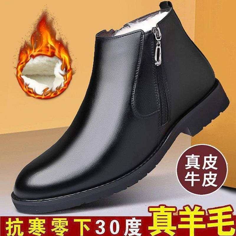 [Leather wool] Winter new cotton shoes men's piled thickened warm high-top shoes inner heightening leather shoes